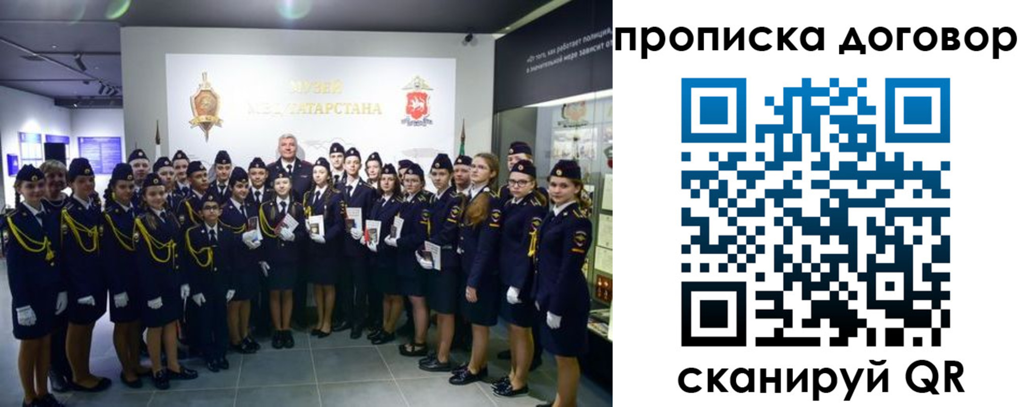 временная регистрация госуслуги в Саратове