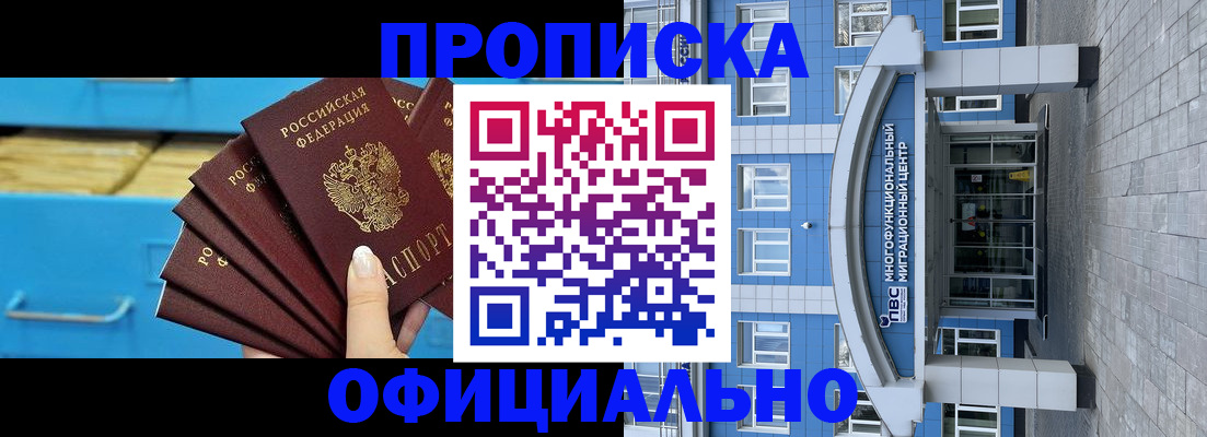 регистрация для дет. сада в Саратове